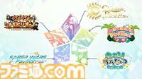 【FGO】5/15生放送まとめ。9周年フェスの最新情報が公開予定、新規イベントや新規サーヴァントの発表はなし【Fate/Grand Order】
