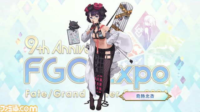 【FGO】5/15生放送まとめ。9周年フェスの最新情報が公開予定、新規イベントや新規サーヴァントの発表はなし【Fate/Grand Order】
