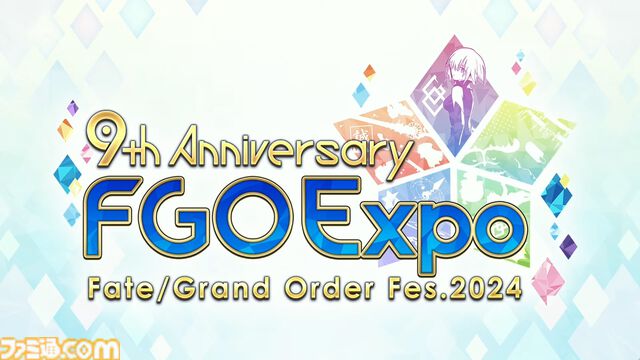 【FGO】5/15生放送まとめ。9周年フェスの最新情報が公開予定、新規イベントや新規サーヴァントの発表はなし【Fate/Grand Order】