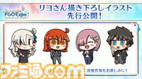【FGO】5/15生放送まとめ。9周年フェスの最新情報が公開予定、新規イベントや新規サーヴァントの発表はなし【Fate/Grand Order】