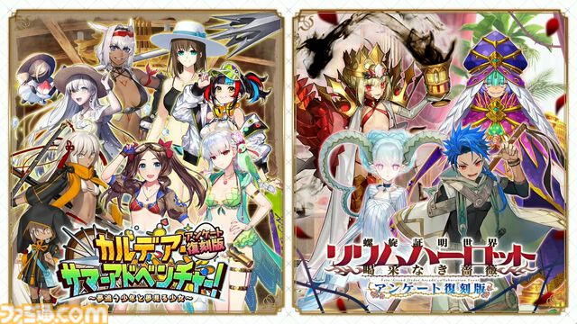【FGO】5/15生放送まとめ。9周年フェスの最新情報が公開予定、新規イベントや新規サーヴァントの発表はなし【Fate/Grand Order】