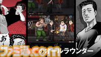 『ザ・ファブル Manga Build Roguelike』Switch/Steamで11月6日発売。マンガのコマを配置して戦うパズルローグライク、サンマを焼くミニゲームも