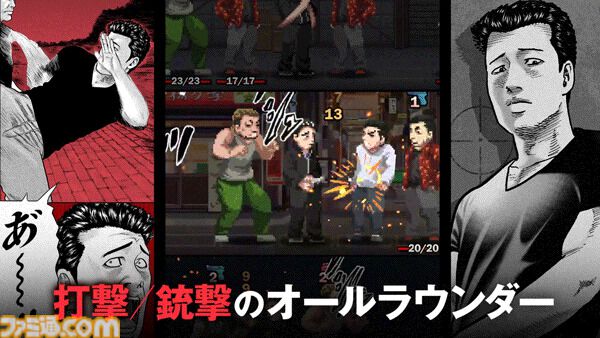 『ザ・ファブル Manga Build Roguelike』Switch/Steamで11月6日発売。マンガのコマを配置して戦うパズルローグライク、サンマを焼くミニゲームも