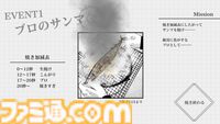 『ザ・ファブル Manga Build Roguelike』Switch/Steamで11月6日発売。マンガのコマを配置して戦うパズルローグライク、サンマを焼くミニゲームも