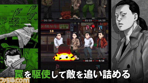 『ザ・ファブル Manga Build Roguelike』Switch/Steamで11月6日発売。マンガのコマを配置して戦うパズルローグライク、サンマを焼くミニゲームも