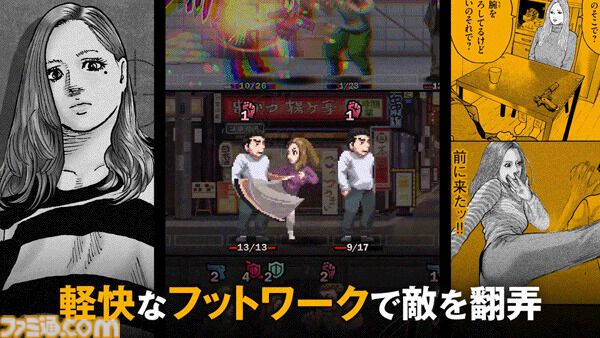 『ザ・ファブル Manga Build Roguelike』Switch/Steamで11月6日発売。マンガのコマを配置して戦うパズルローグライク、サンマを焼くミニゲームも