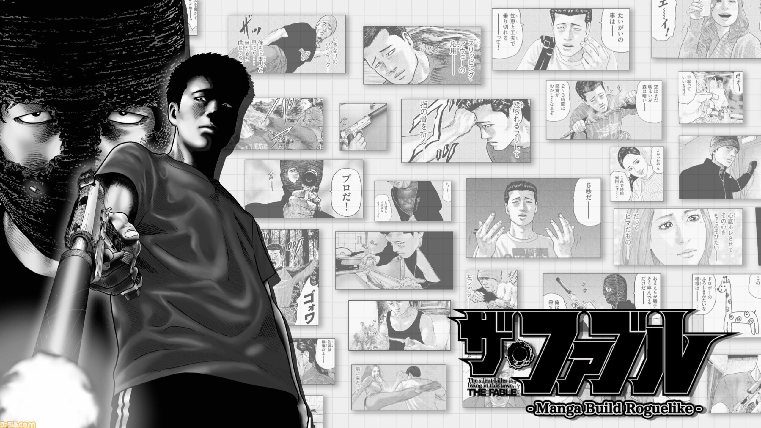 ザ・ファブル Manga Build Roguelike』Switch/Steamで11月6日発売