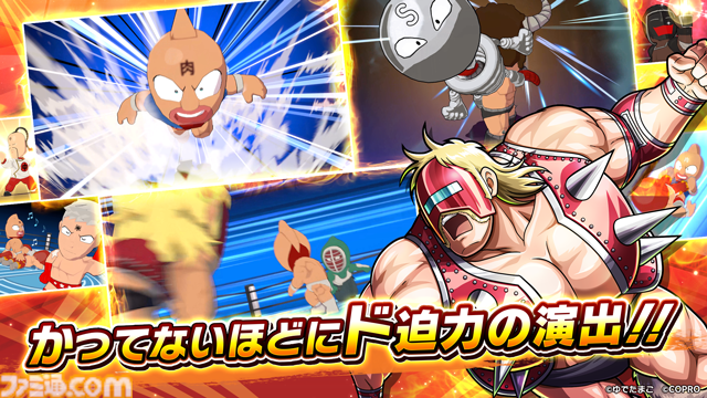 画像ページ (5/7) 新作スマホゲーム『キン肉マン 極・タッグ乱舞