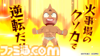 『キン肉マン 極・タッグ乱舞』事前登録開始のお知らせ