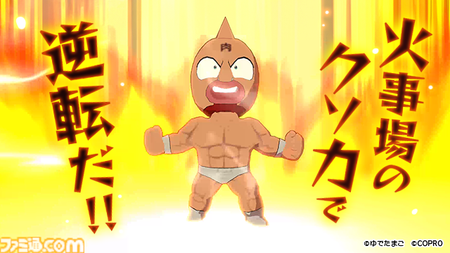 『キン肉マン 極・タッグ乱舞』事前登録開始のお知らせ