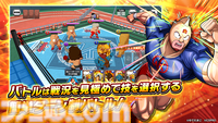『キン肉マン 極・タッグ乱舞』事前登録開始のお知らせ