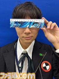 『ペルソナ3 リロード』“カッ”を再現できるスタイリッシュものさし。東京ゲームショウのセガ／アトラスブースで試遊するともらえる