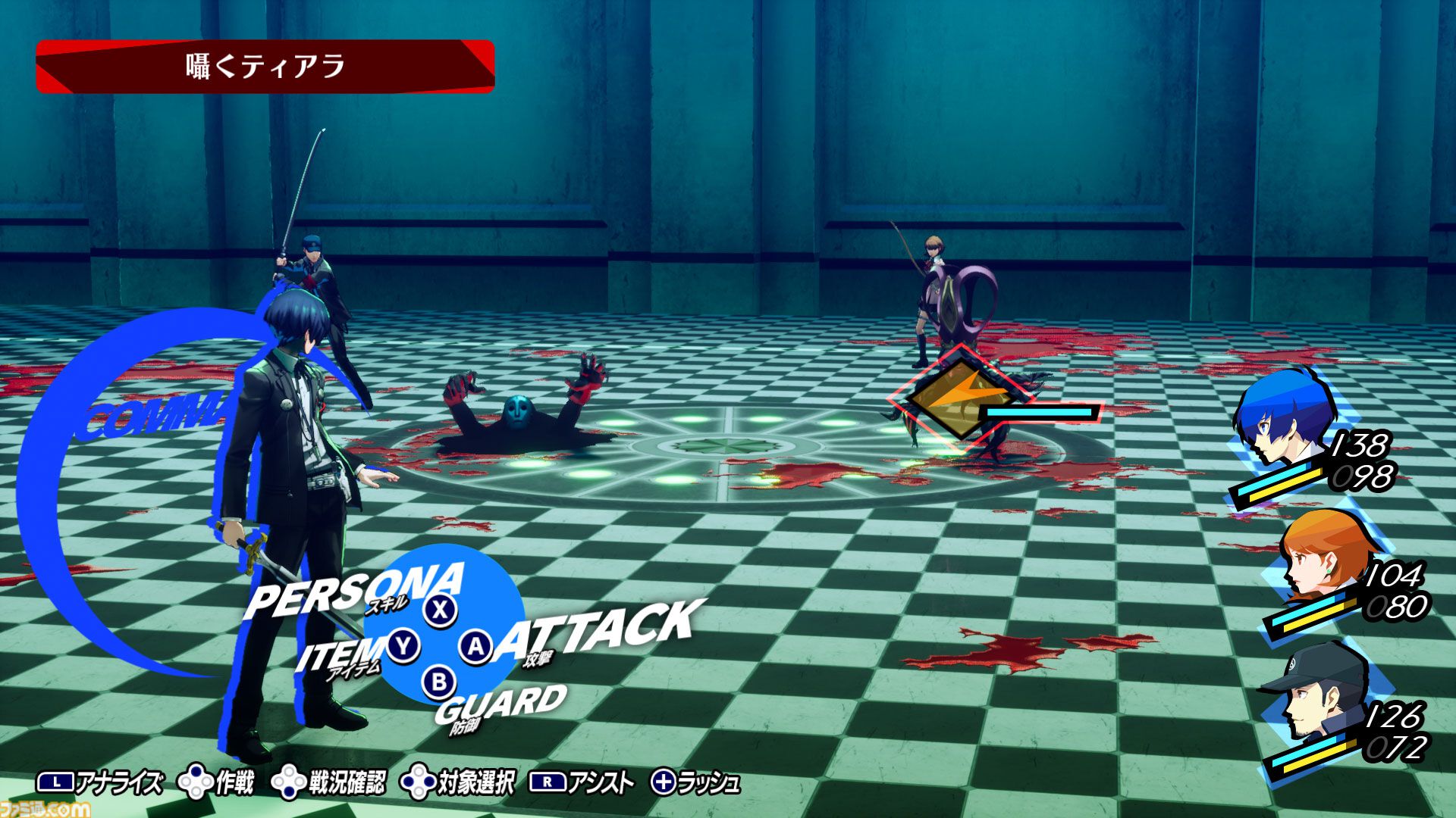 ペルソナ3 リロード』“カッ”を再現できるスタイリッシュものさし。東京