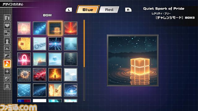 『SHIKA-Q』超高速ボード取り合いパズルゲーム。30曲以上のフルボーカル楽曲が攻防を盛り上げる。2025年秋発売