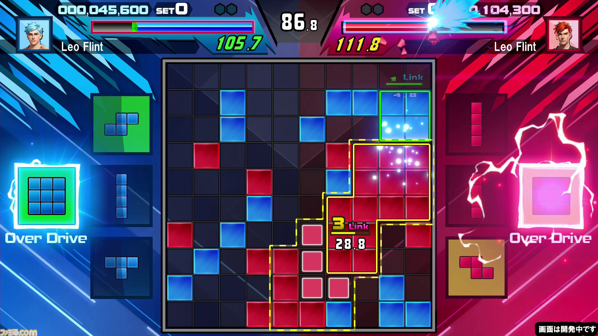 『SHIKA-Q』超高速ボード取り合いパズルゲーム。30曲以上のフルボーカル楽曲が攻防を盛り上げる。2025年秋発売