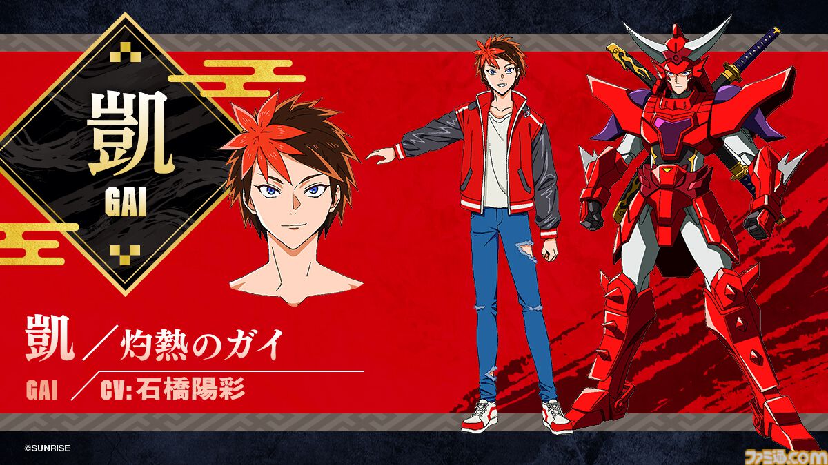 画像ページ (22/28) 『鎧真伝サムライトルーパー』ティザー