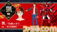 『鎧伝サムライトルーパー』ティザービジュアル＆PV解禁、榎木淳弥、村瀬歩ら豪華キャスト陣も公開。旧アニメシリーズは本日（9/9）よりサブスク配信