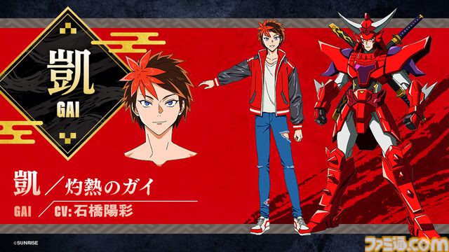 『鎧伝サムライトルーパー』ティザービジュアル＆PV解禁、榎木淳弥、村瀬歩ら豪華キャスト陣も公開。旧アニメシリーズは本日（9/9）よりサブスク配信