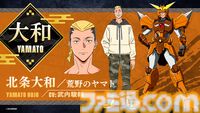 『鎧伝サムライトルーパー』ティザービジュアル＆PV解禁、榎木淳弥、村瀬歩ら豪華キャスト陣も公開。旧アニメシリーズは本日（9/9）よりサブスク配信