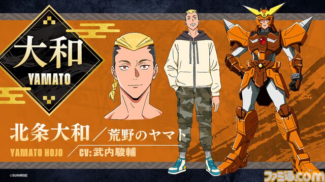 『鎧伝サムライトルーパー』ティザービジュアル＆PV解禁、榎木淳弥、村瀬歩ら豪華キャスト陣も公開。旧アニメシリーズは本日（9/9）よりサブスク配信