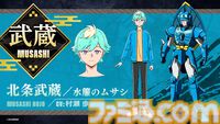 『鎧伝サムライトルーパー』ティザービジュアル＆PV解禁、榎木淳弥、村瀬歩ら豪華キャスト陣も公開。旧アニメシリーズは本日（9/9）よりサブスク配信