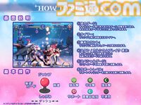 『ヴァンガードプリンセスR』ロケテストが本日（9/10）開催。スゲノトモアキ原作の美少女格ゲー。exA-Arcadiaが正規の権利に基づいて制作