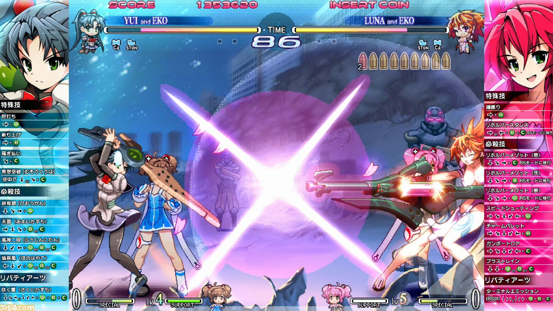 ヴァンガードプリンセスR』ロケテストが本日（9/10）開催