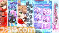 『ヴァンガードプリンセスR』ロケテストが本日（9/10）開催。スゲノトモアキ原作の美少女格ゲー。exA-Arcadiaが正規の権利に基づいて制作