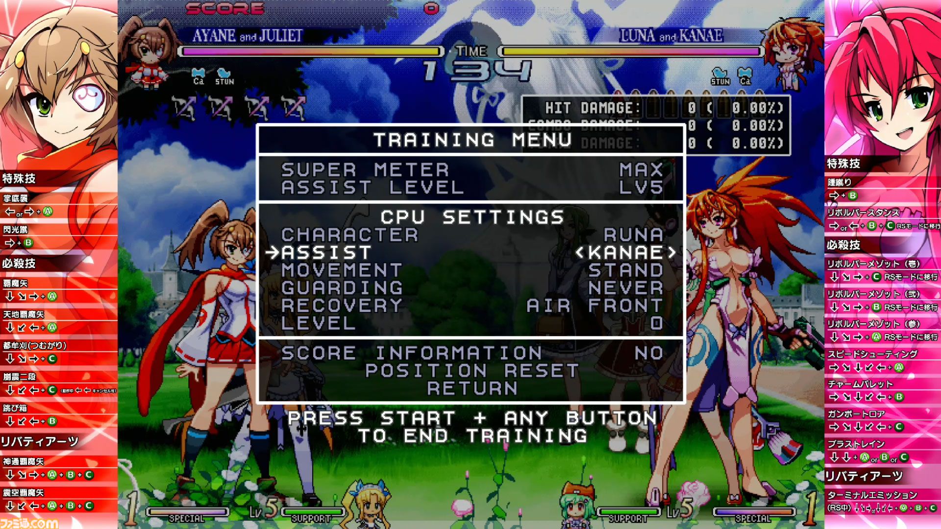 画像ページ (7/14) 『ヴァンガードプリンセスR』ロケテストが本日（9