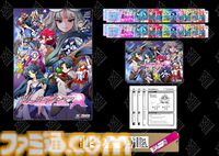 『ヴァンガードプリンセスR』ロケテストが本日（9/10）開催。スゲノトモアキ原作の美少女格ゲー。exA-Arcadiaが正規の権利に基づいて制作
