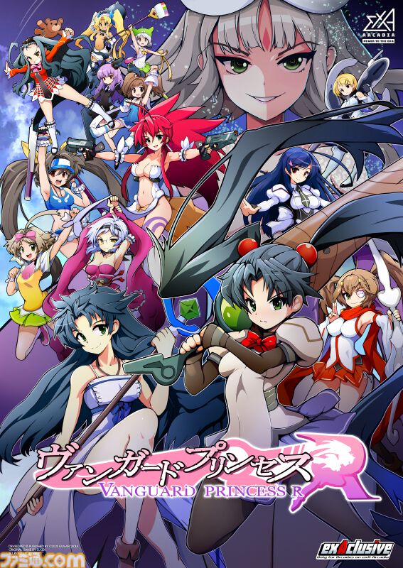 『ヴァンガードプリンセスR』ロケテストが本日（9/10）開催。スゲノトモアキ原作の美少女格ゲー。exA-Arcadiaが正規の権利に基づいて制作