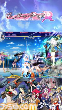 『ヴァンガードプリンセスR』ロケテストが本日（9/10）開催。スゲノトモアキ原作の美少女格ゲー。exA-Arcadiaが正規の権利に基づいて制作