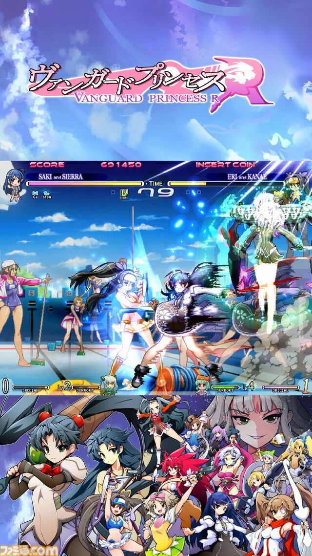 『ヴァンガードプリンセスR』ロケテストが本日（9/10）開催。スゲノトモアキ原作の美少女格ゲー。exA-Arcadiaが正規の権利に基づいて制作
