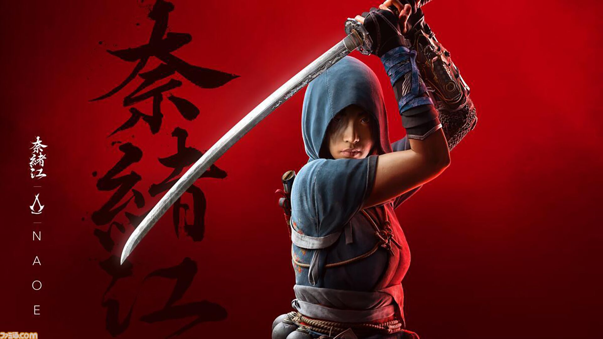 『アサシン クリード シャドウズ』混乱の安土桃山時代を生きる侍・弥助と忍び・奈緒江のダブル主人公、リアルに再現された日本に迫る国内独占インタビューを公開！