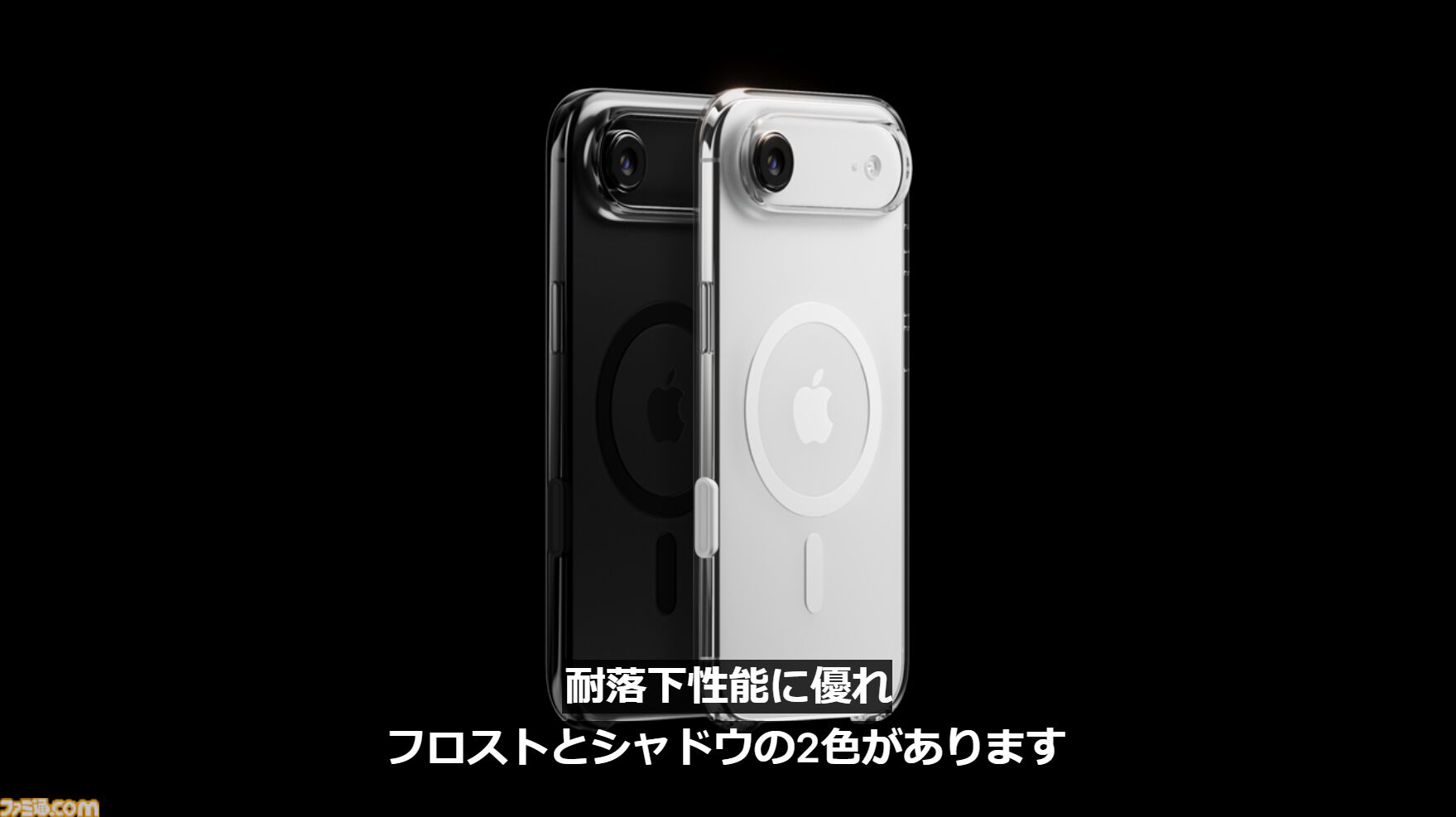 もっとも薄いiPhone Air発表。5.6mmの本体に6.5インチ/120Hzのディスプレイ搭載。4色展開【Apple Event】