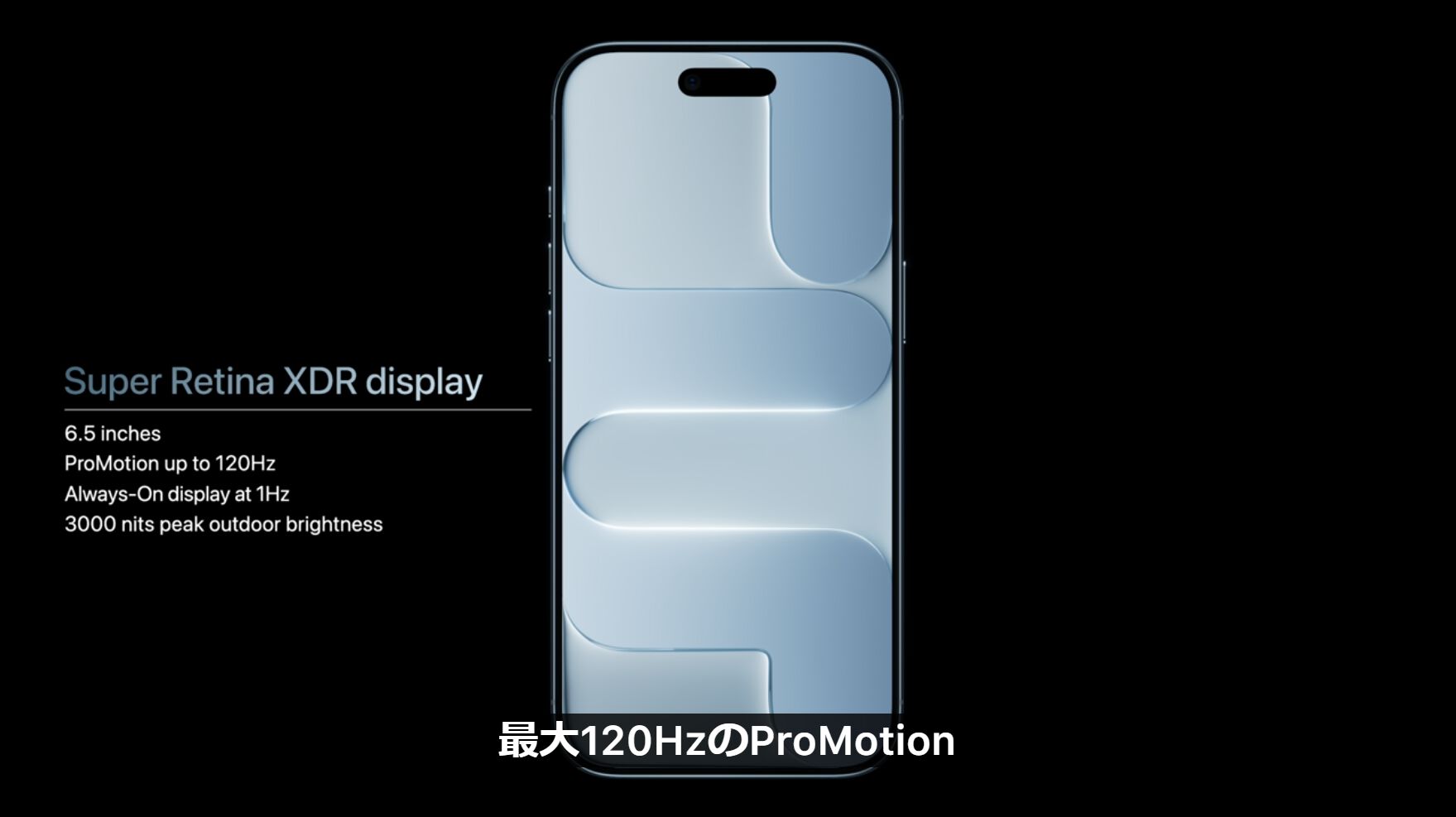 もっとも薄いiPhone Air発表。5.6mmの本体に6.5インチ/120Hzのディスプレイ搭載。4色展開【Apple Event】