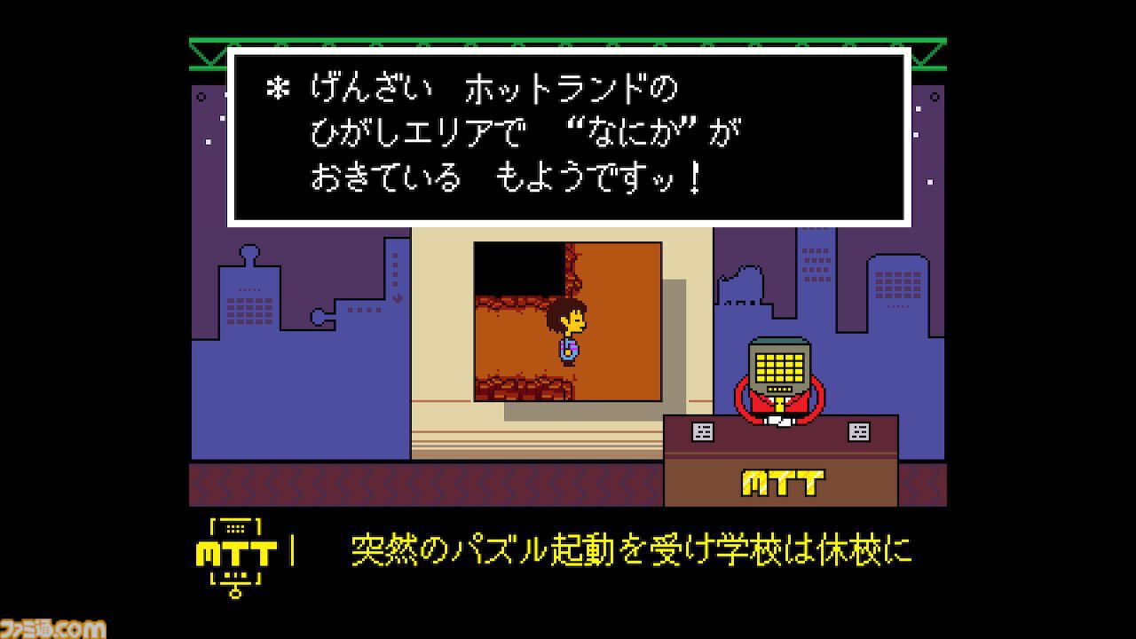 『UNDERTALE』10周年。ユニークなキャラクターや考察しがいもある心揺さぶるストーリーで多くのファンを生み出したRPG【今日は何の日？】