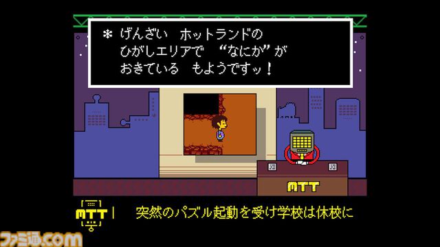 『UNDERTALE』10周年。ユニークなキャラクターや考察しがいもある心揺さぶるストーリーで多くのファンを生み出したRPG【今日は何の日？】