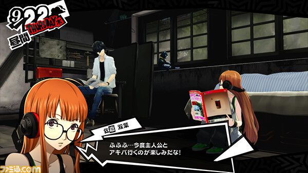 『ペルソナ5』が発売された日。法の目を盗んではびこる悪を“心の怪盗団”の主人公たちが改心させるストーリーがアツい【今日は何の日？】