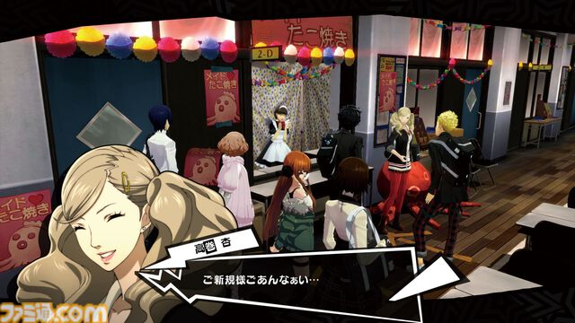 『ペルソナ5』が発売された日。法の目を盗んではびこる悪を“心の怪盗団”の主人公たちが改心させるストーリーがアツい【今日は何の日？】