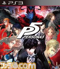 『ペルソナ5』が発売された日。法の目を盗んではびこる悪を“心の怪盗団”の主人公たちが改心させるストーリーがアツい【今日は何の日？】