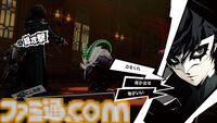 『ペルソナ5』が発売された日。法の目を盗んではびこる悪を“心の怪盗団”の主人公たちが改心させるストーリーがアツい【今日は何の日？】