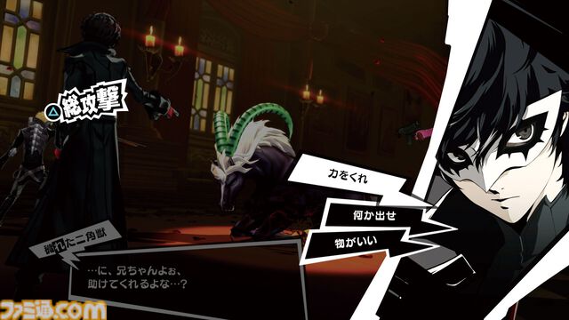 『ペルソナ5』が発売された日。法の目を盗んではびこる悪を“心の怪盗団”の主人公たちが改心させるストーリーがアツい【今日は何の日？】