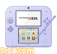 ニンテンドー2DSの通常モデルが発売された日。立体視や折りたたみ機能をなくした廉価バージョンの3DSで、海外より約3年遅れで発売に【今日は何の日？】