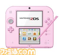 ニンテンドー2DSの通常モデルが発売された日。立体視や折りたたみ機能をなくした廉価バージョンの3DSで、海外より約3年遅れで発売に【今日は何の日？】