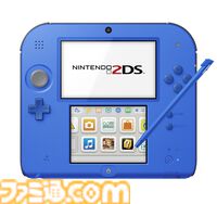 ニンテンドー2DSの通常モデルが発売された日。立体視や折りたたみ機能をなくした廉価バージョンの3DSで、海外より約3年遅れで発売に【今日は何の日？】