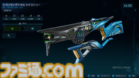 『ボーダーランズ4』で美少女ボイスのミサイル（不発弾）に会いに行こう。何年経っても「ヒャッハー！」なノリは変わらない。どこまでもハイテンションな傑作ハクスラシューターを先行プレイ