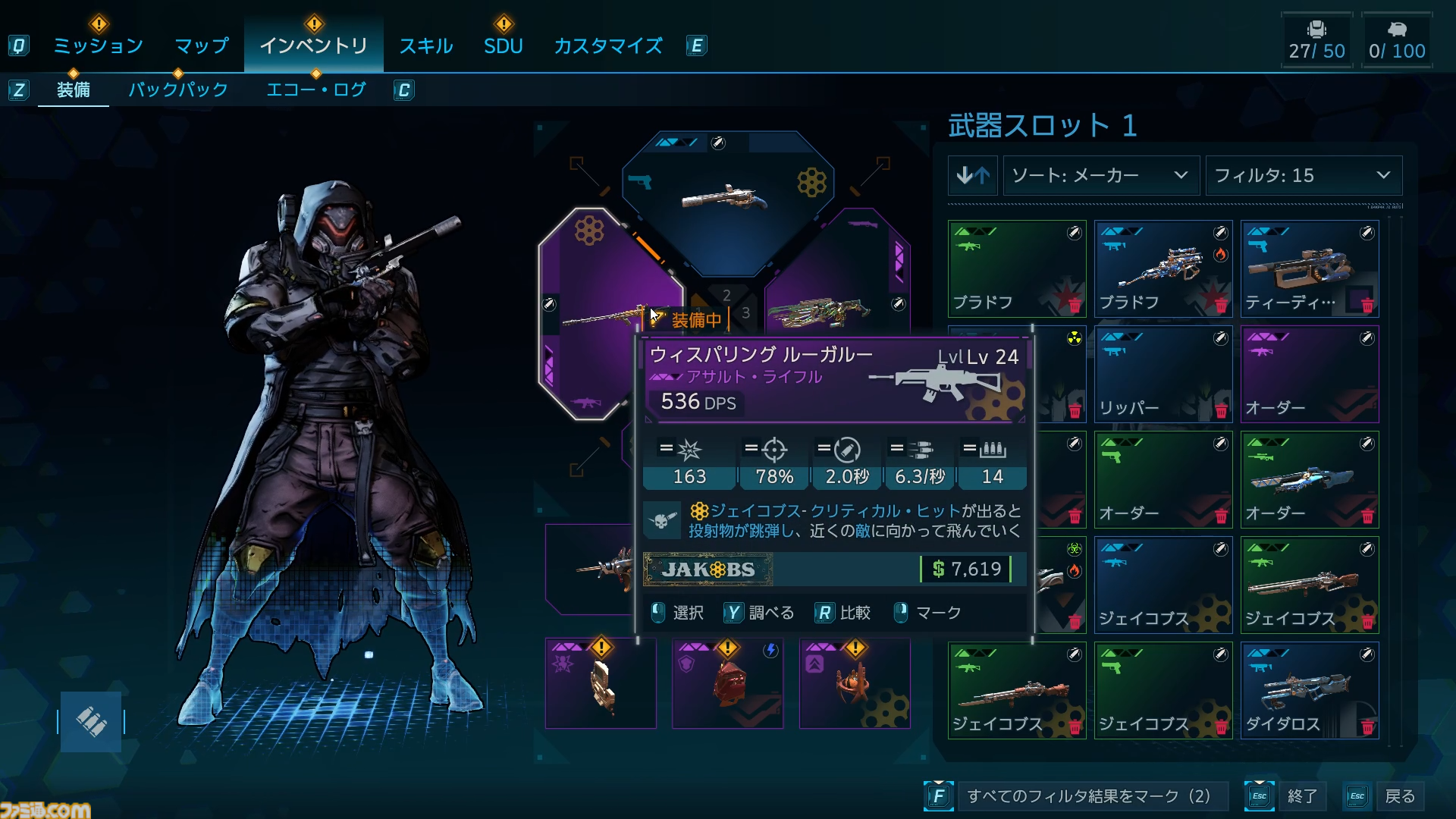 『ボーダーランズ4』で美少女ボイスのミサイル（不発弾）に会いに行こう。何年経っても「ヒャッハー！」なノリは変わらない。どこまでもハイテンションな傑作ハクスラシューターを先行プレイ