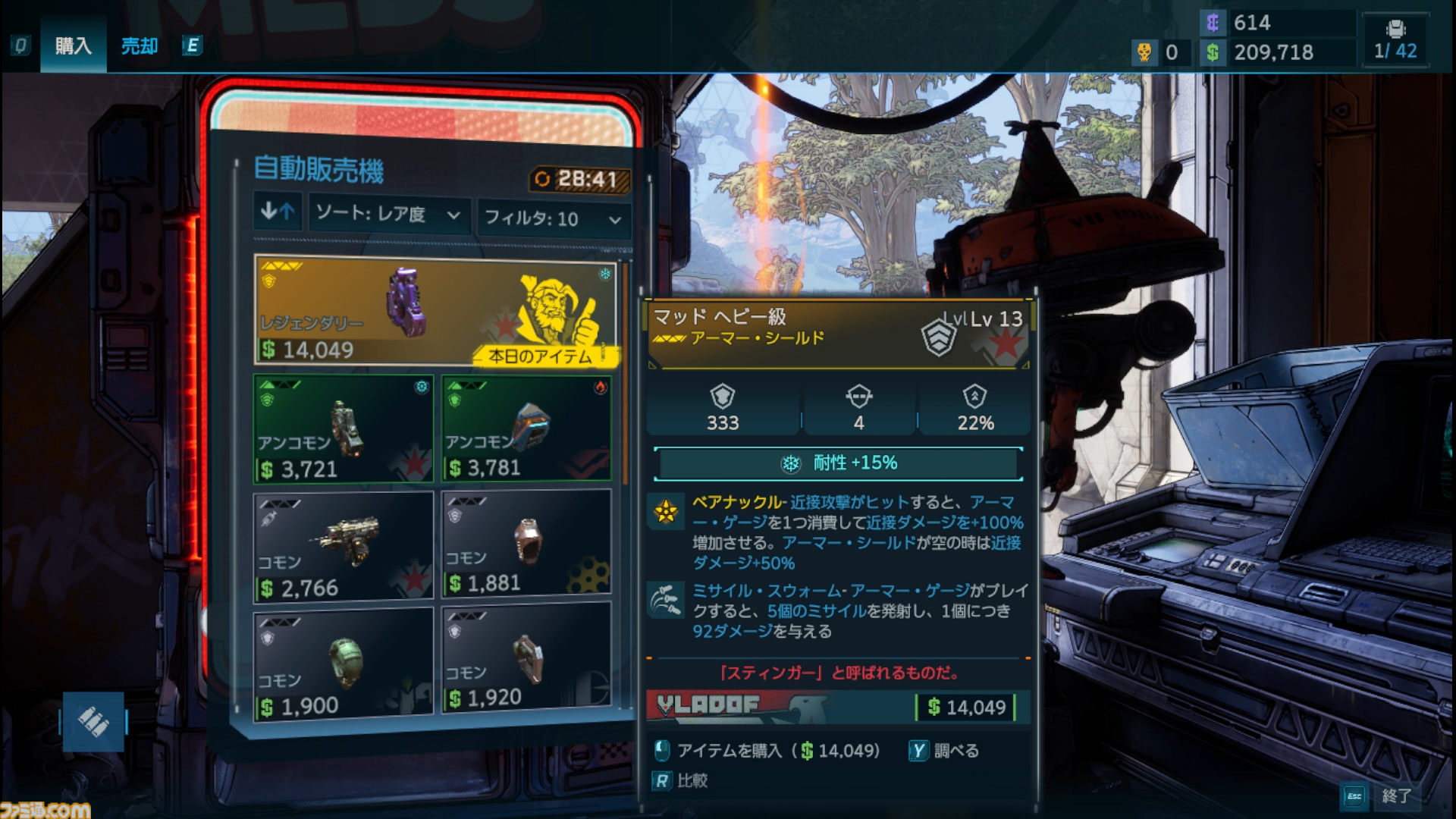 『ボーダーランズ4』で美少女ボイスのミサイル（不発弾）に会いに行こう。何年経っても「ヒャッハー！」なノリは変わらない。どこまでもハイテンションな傑作ハクスラシューターを先行プレイ