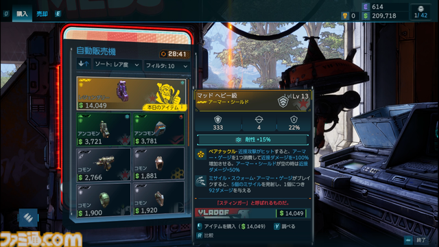『ボーダーランズ4』で美少女ボイスのミサイル（不発弾）に会いに行こう。何年経っても「ヒャッハー！」なノリは変わらない。どこまでもハイテンションな傑作ハクスラシューターを先行プレイ